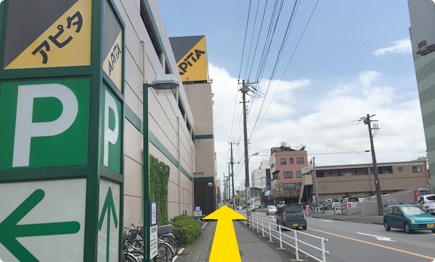 君津駅から当院までの道順2の写真