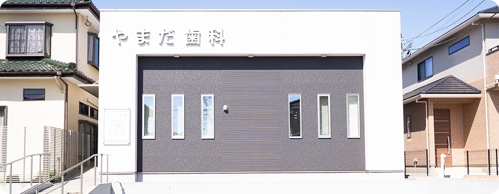 外観の写真