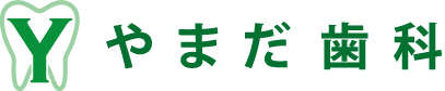 やまだ歯科